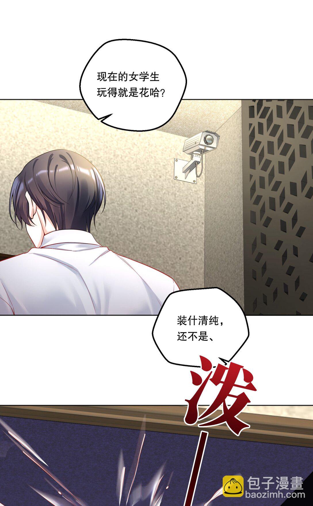 034 别以身犯险！3