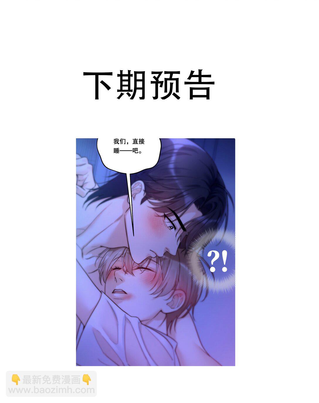 034 别以身犯险！36