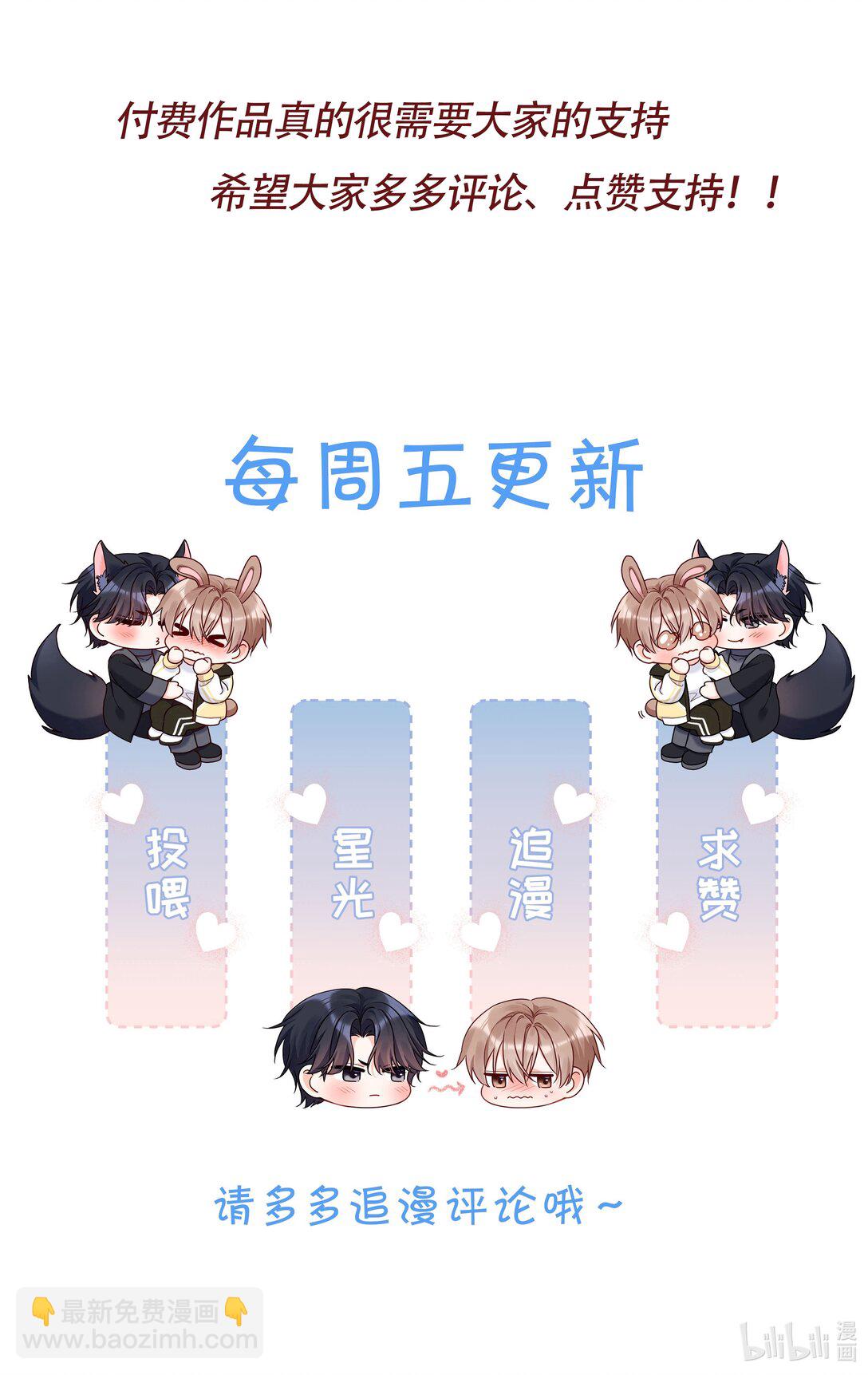 034 别以身犯险！37