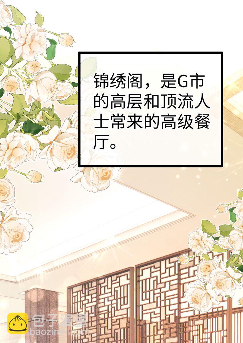 008 追求刺激？16