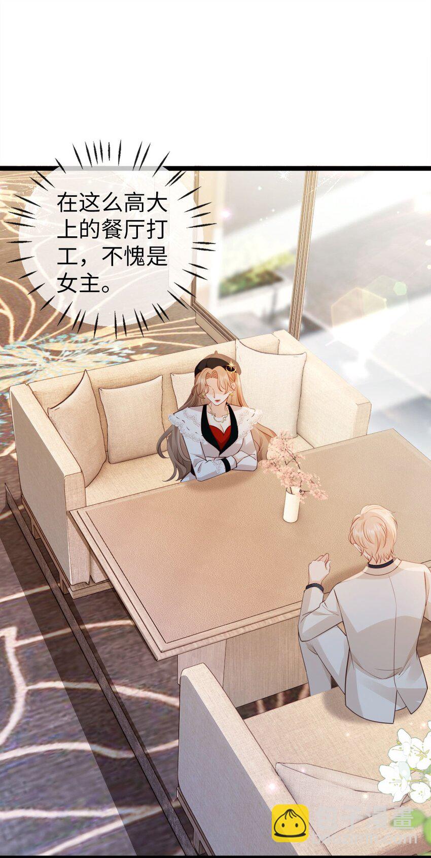 008 追求刺激？18