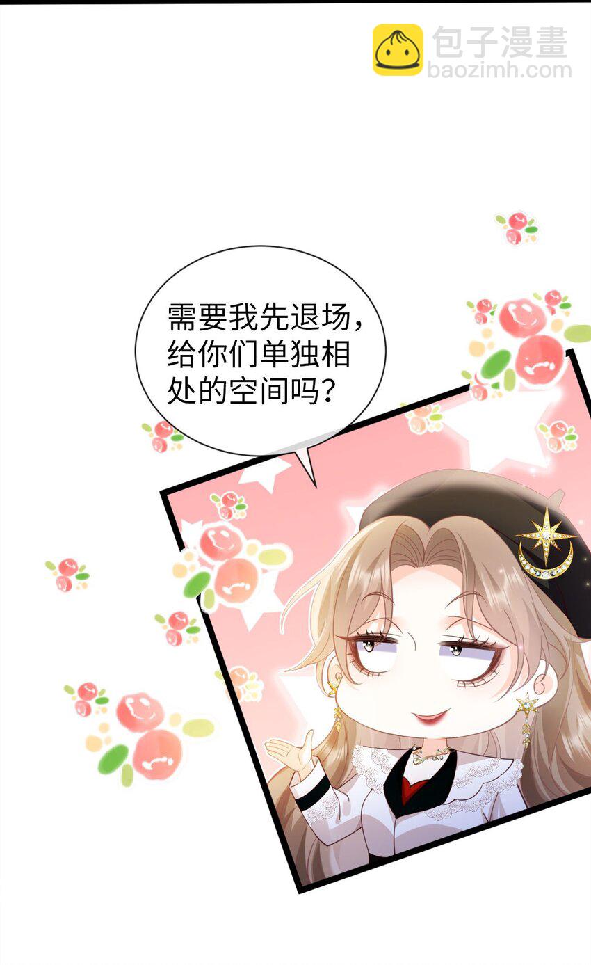 008 追求刺激？36