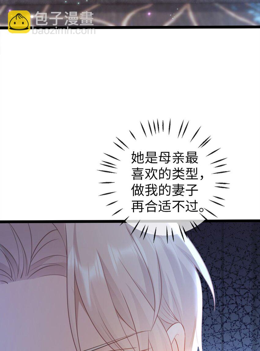 008 追求刺激？42