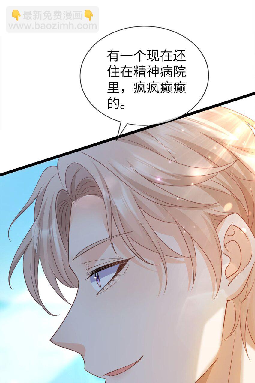008 追求刺激？50