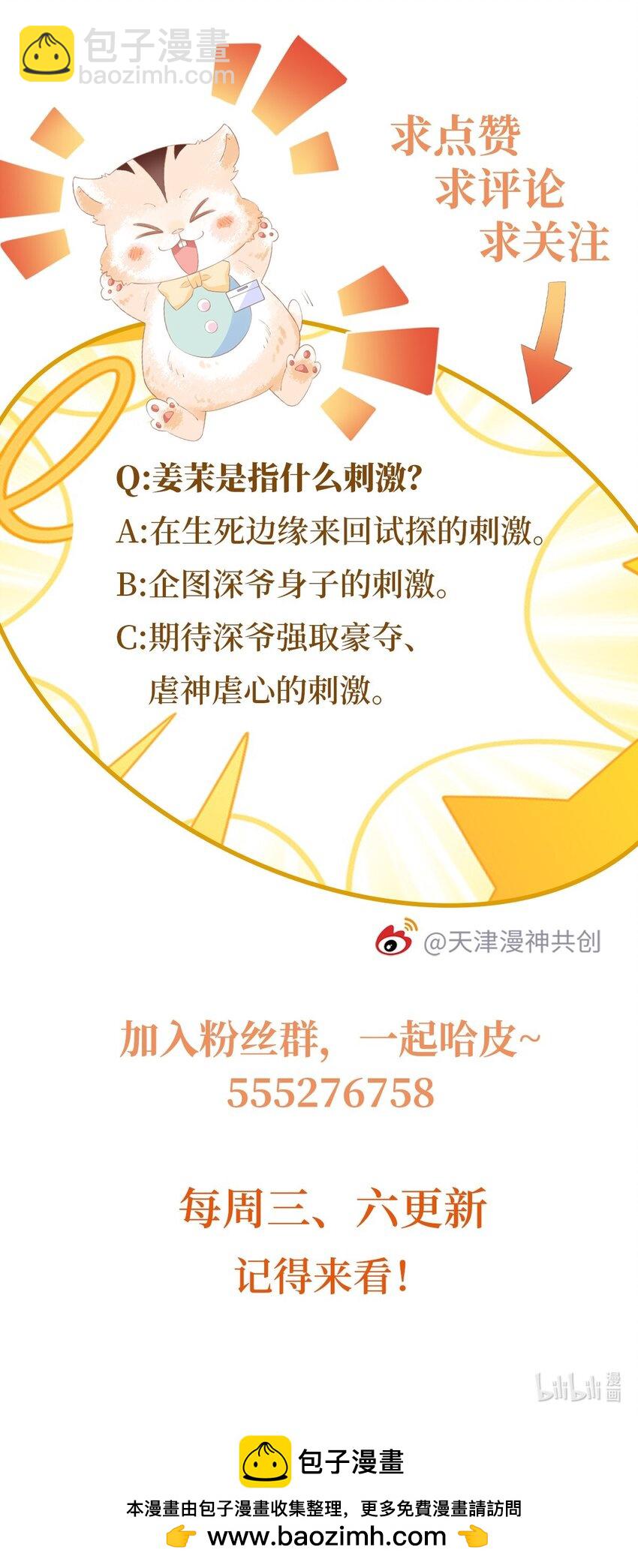 008 追求刺激？56