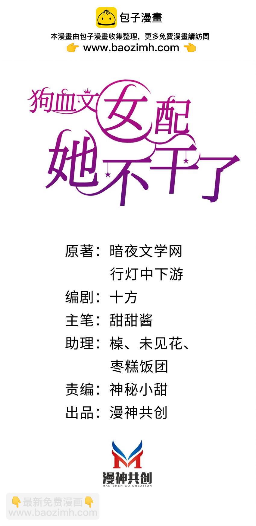 016 胜利者？1