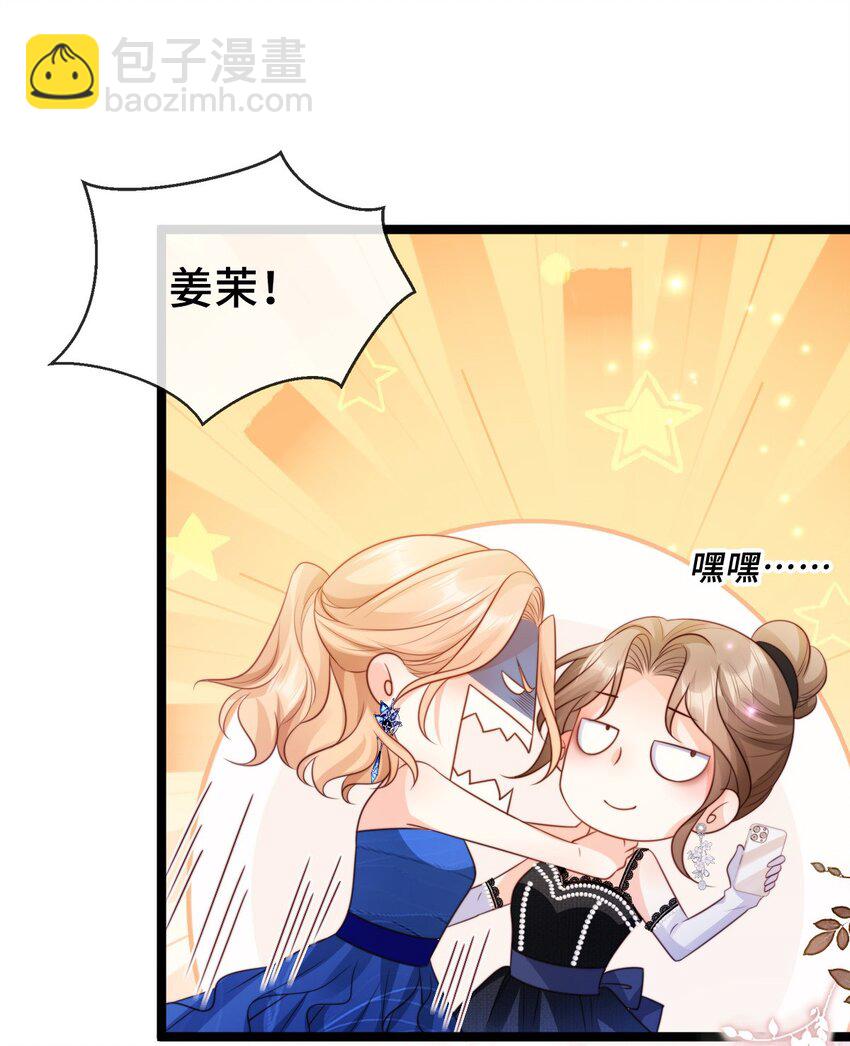016 胜利者？2