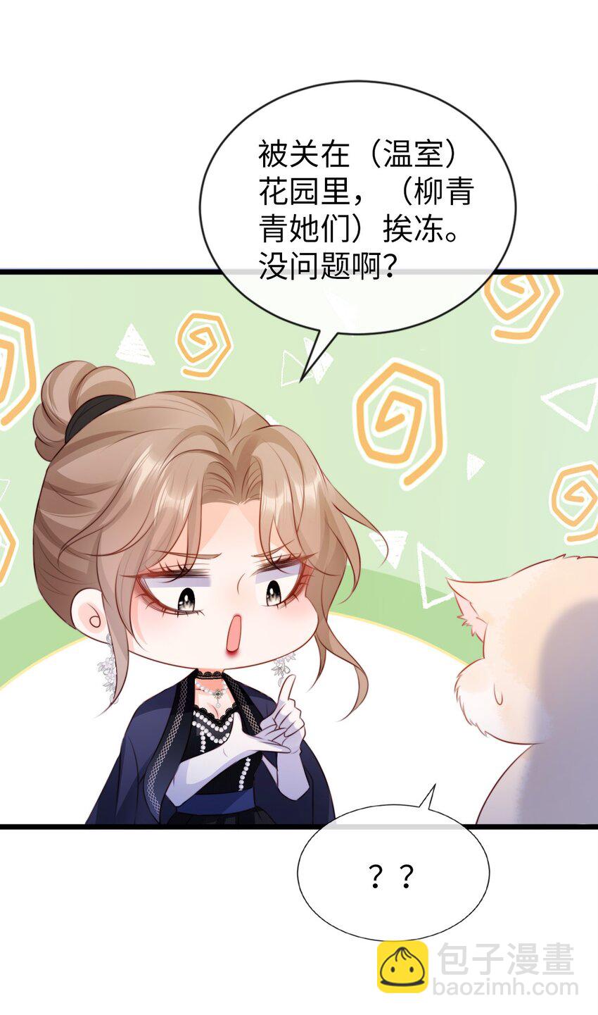 018 打工人上线13