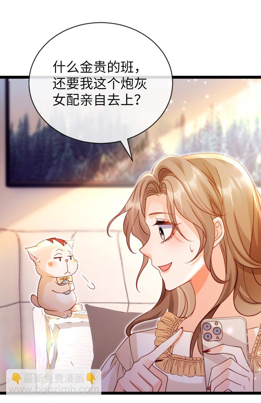 018 打工人上线21
