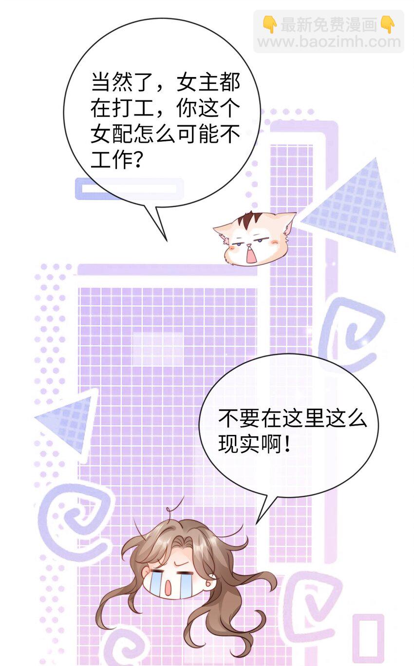 018 打工人上线22