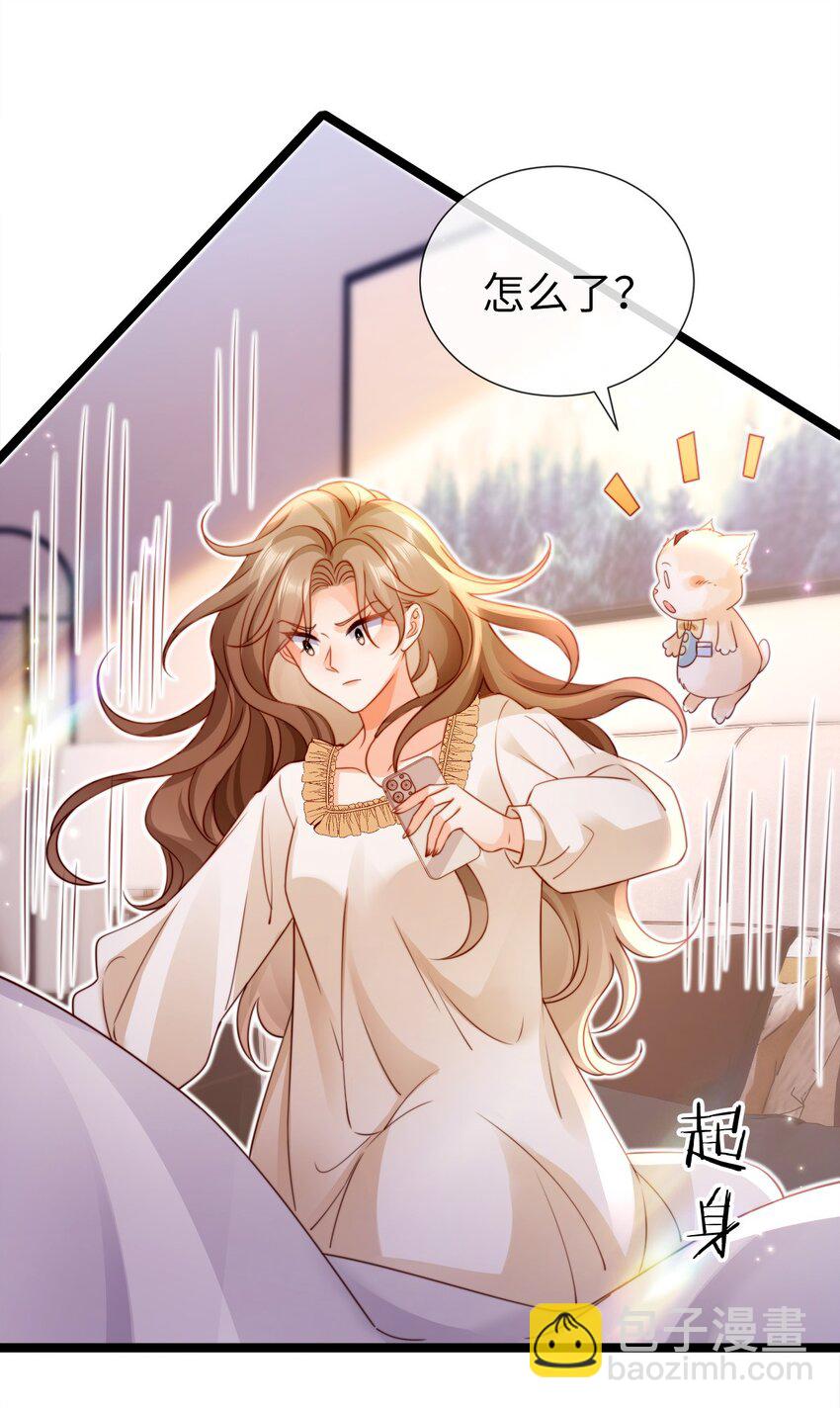018 打工人上线24
