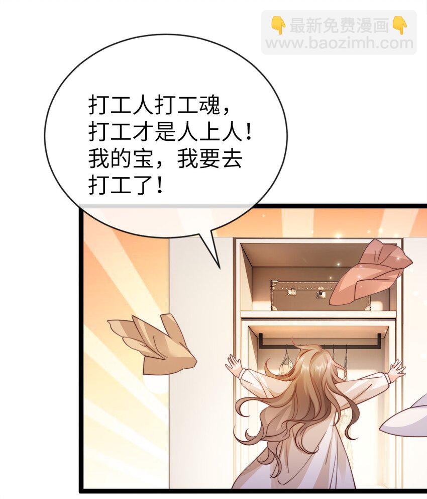 018 打工人上线25