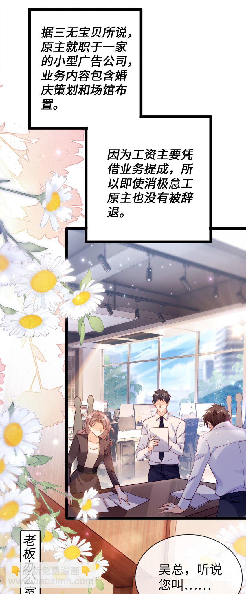018 打工人上线27