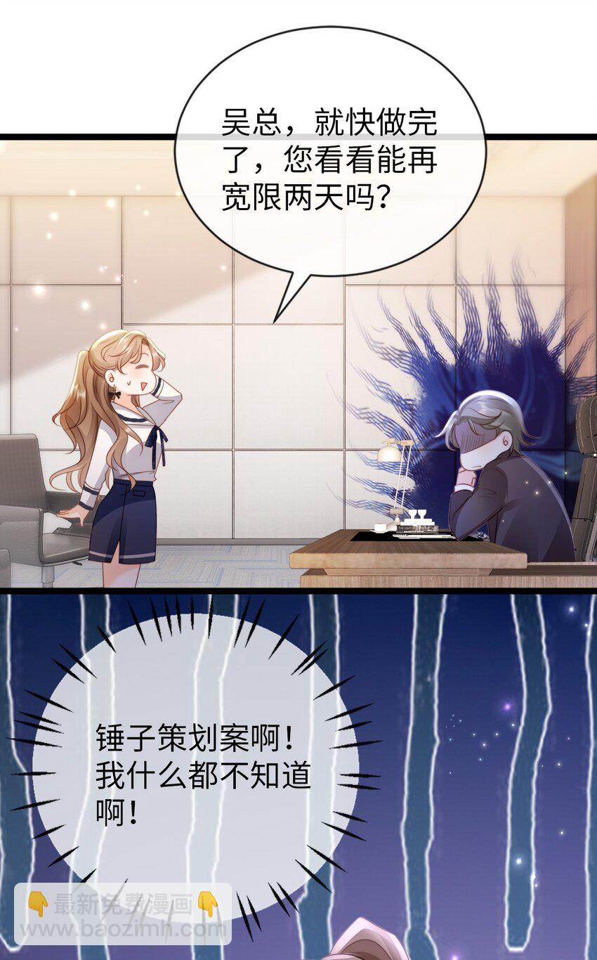 018 打工人上线31