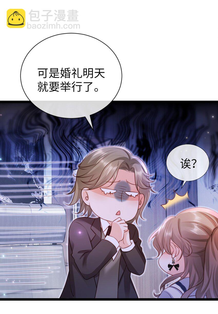 018 打工人上线33