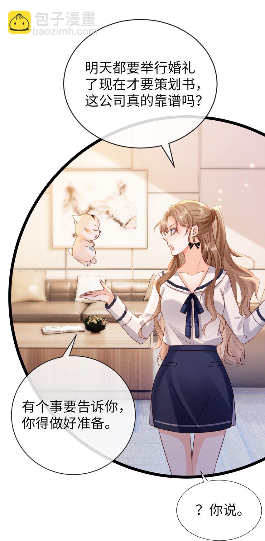 018 打工人上线34