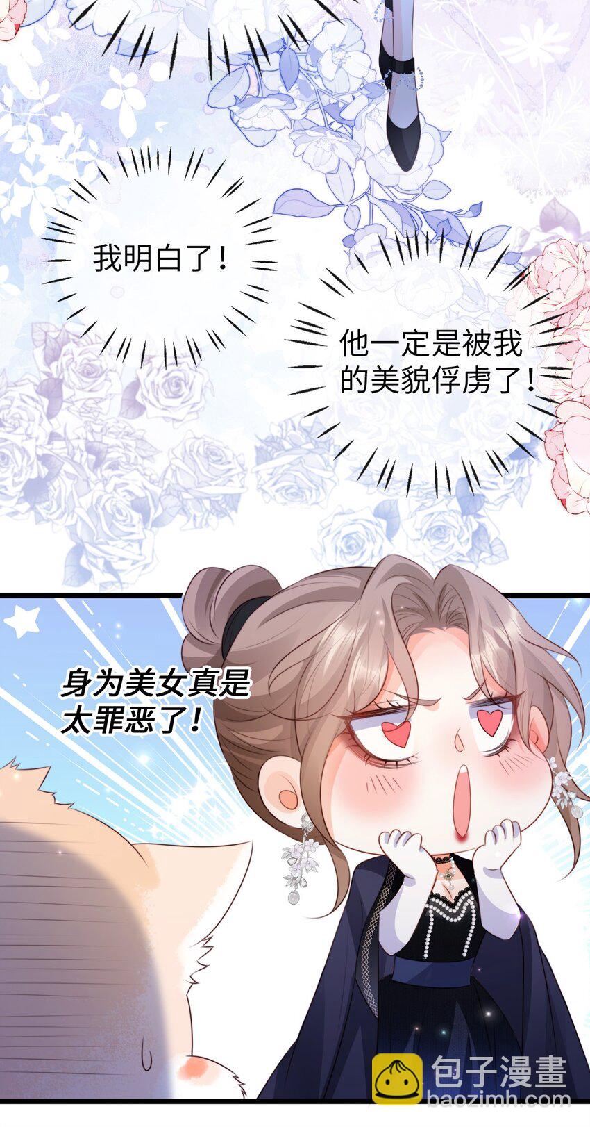 018 打工人上线5
