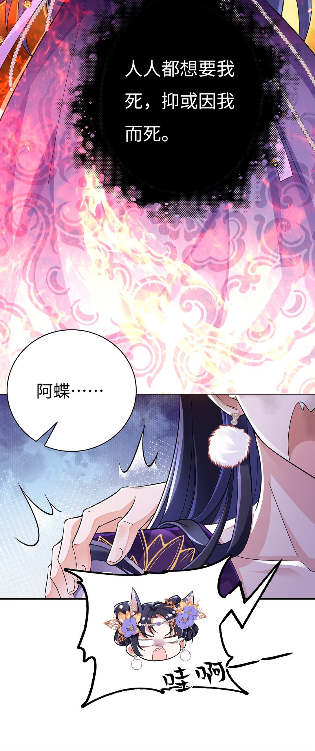 004 温柔正宫云临10