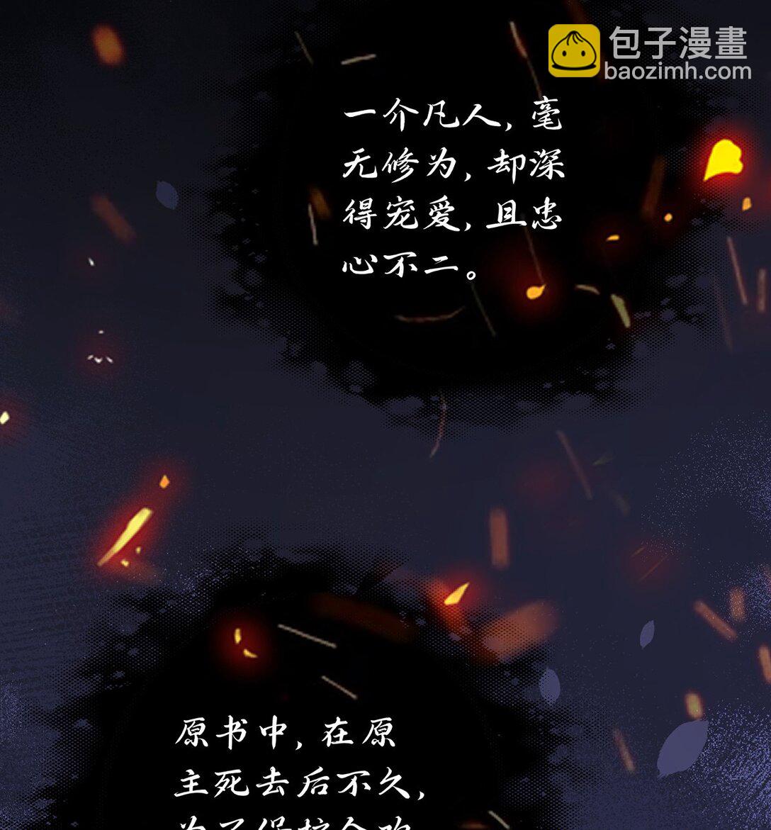 004 温柔正宫云临17