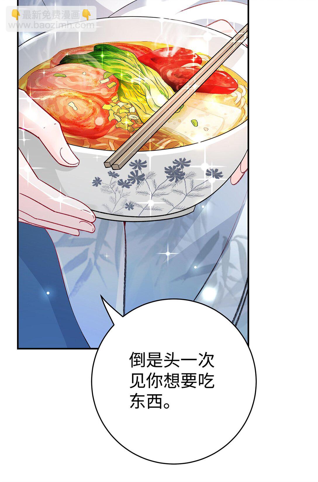 004 温柔正宫云临19
