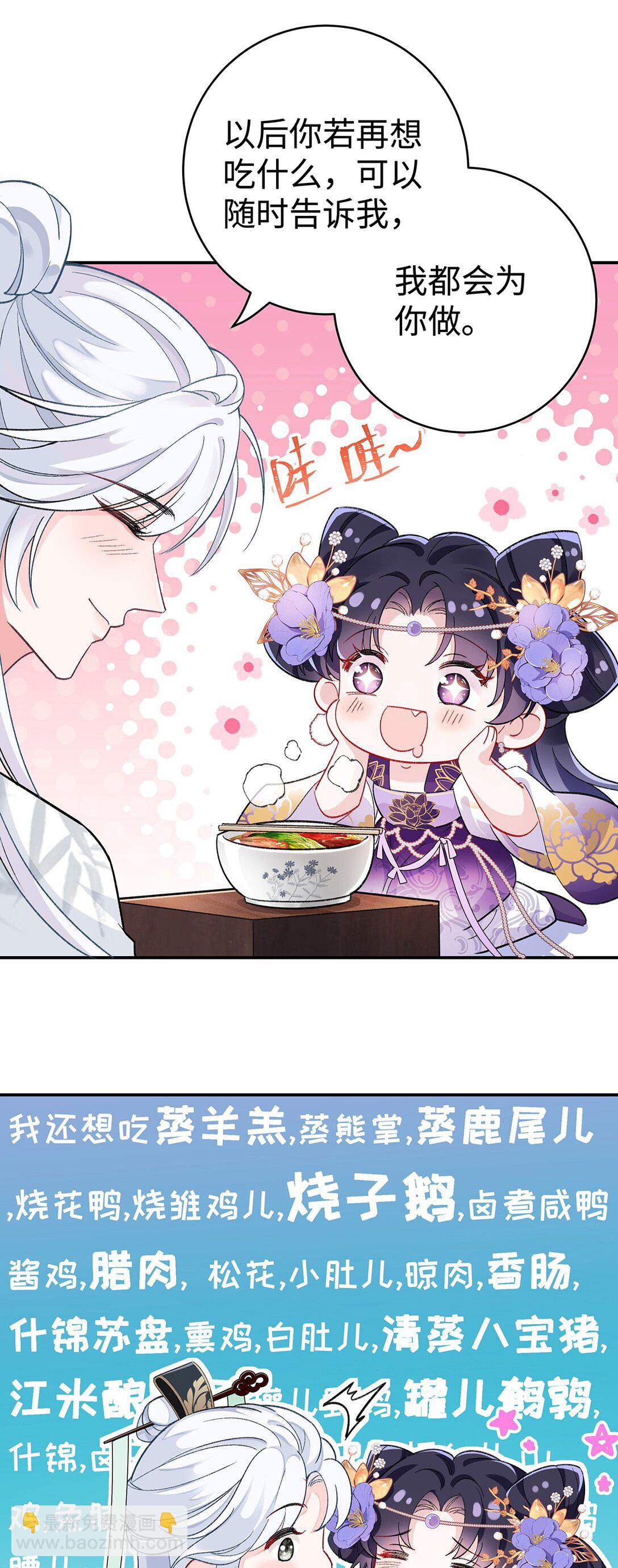 004 温柔正宫云临20