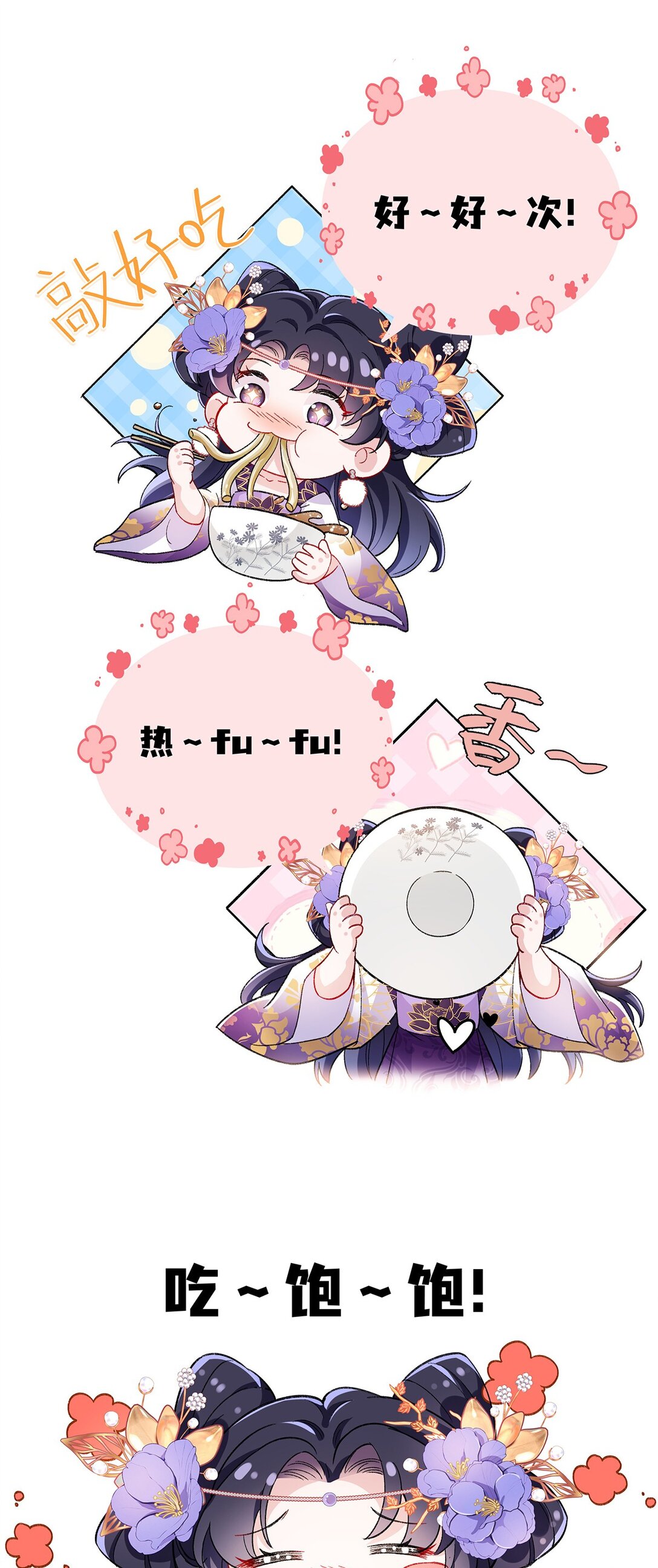 004 温柔正宫云临23