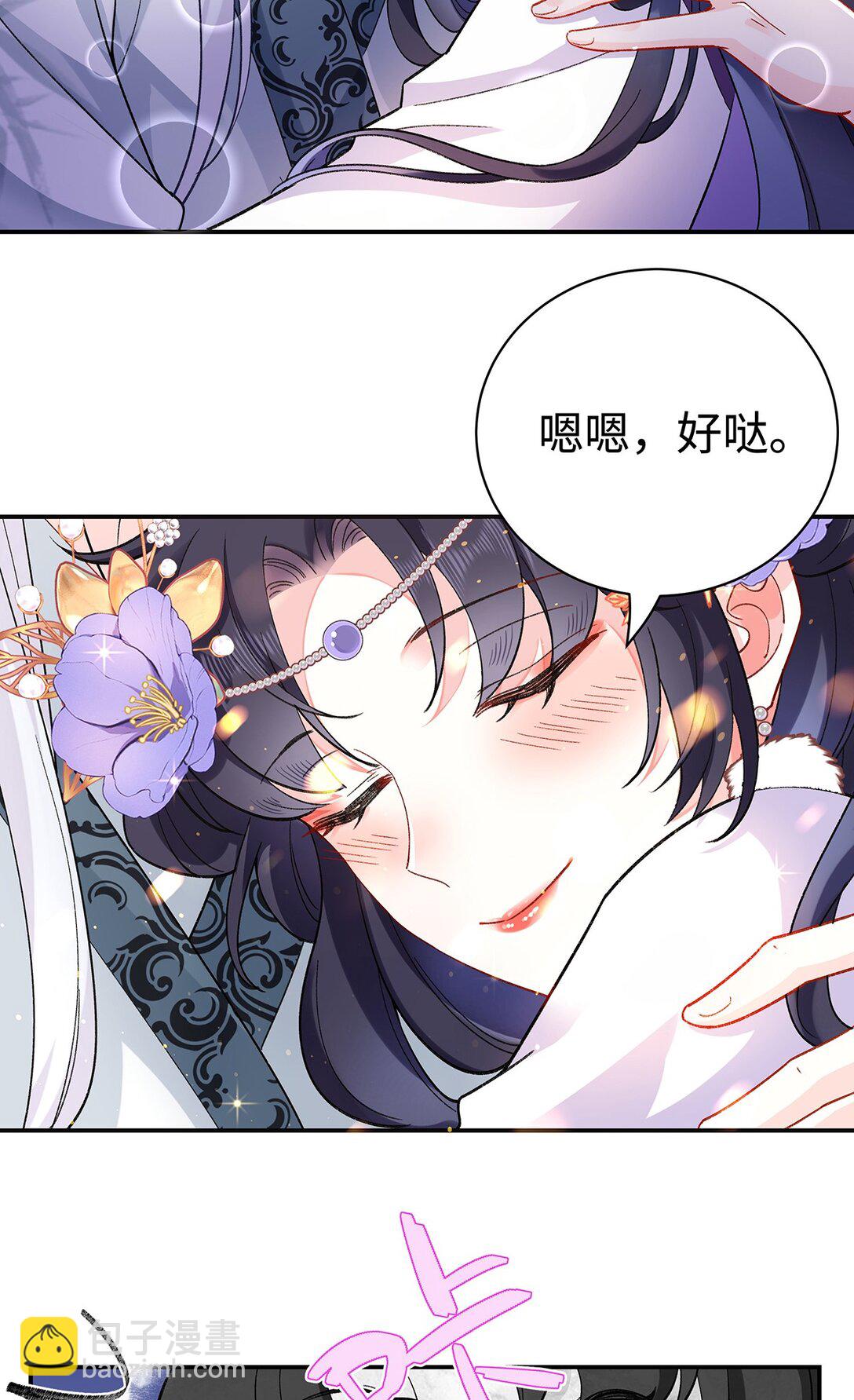004 温柔正宫云临27