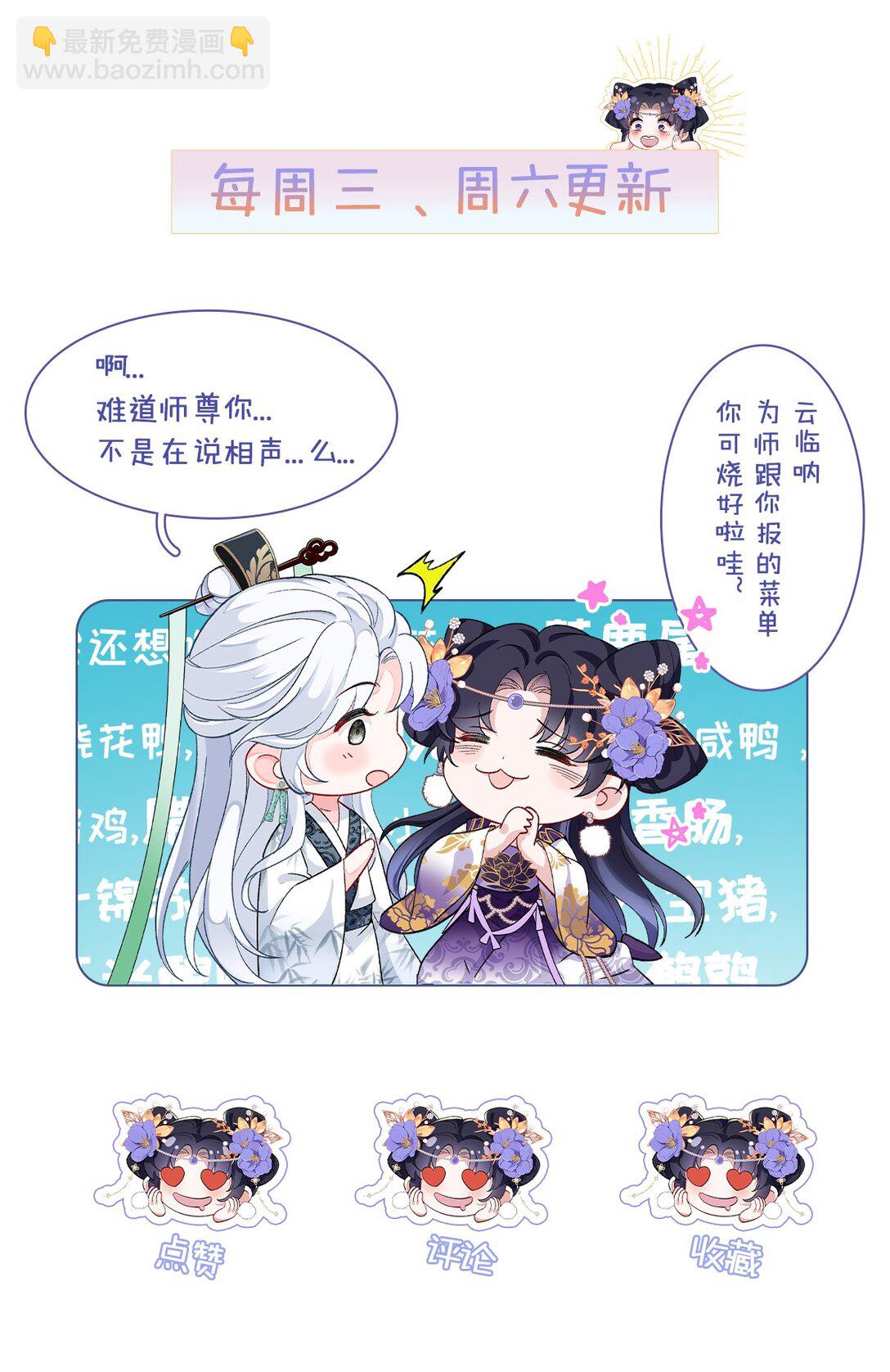 004 温柔正宫云临29