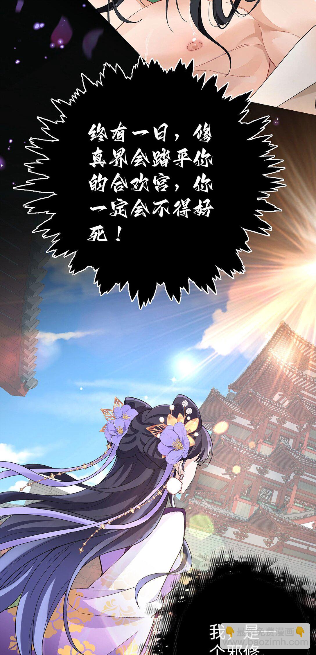 004 温柔正宫云临6