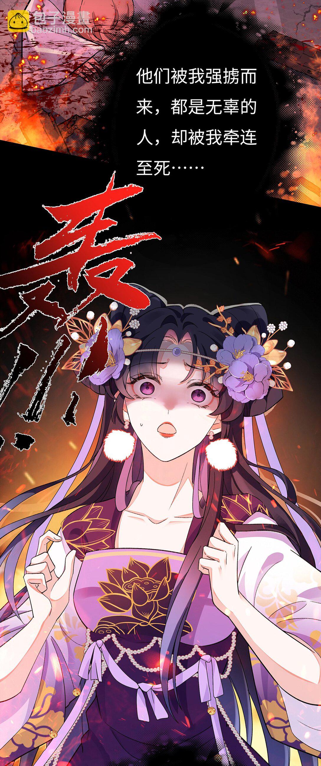 004 温柔正宫云临9