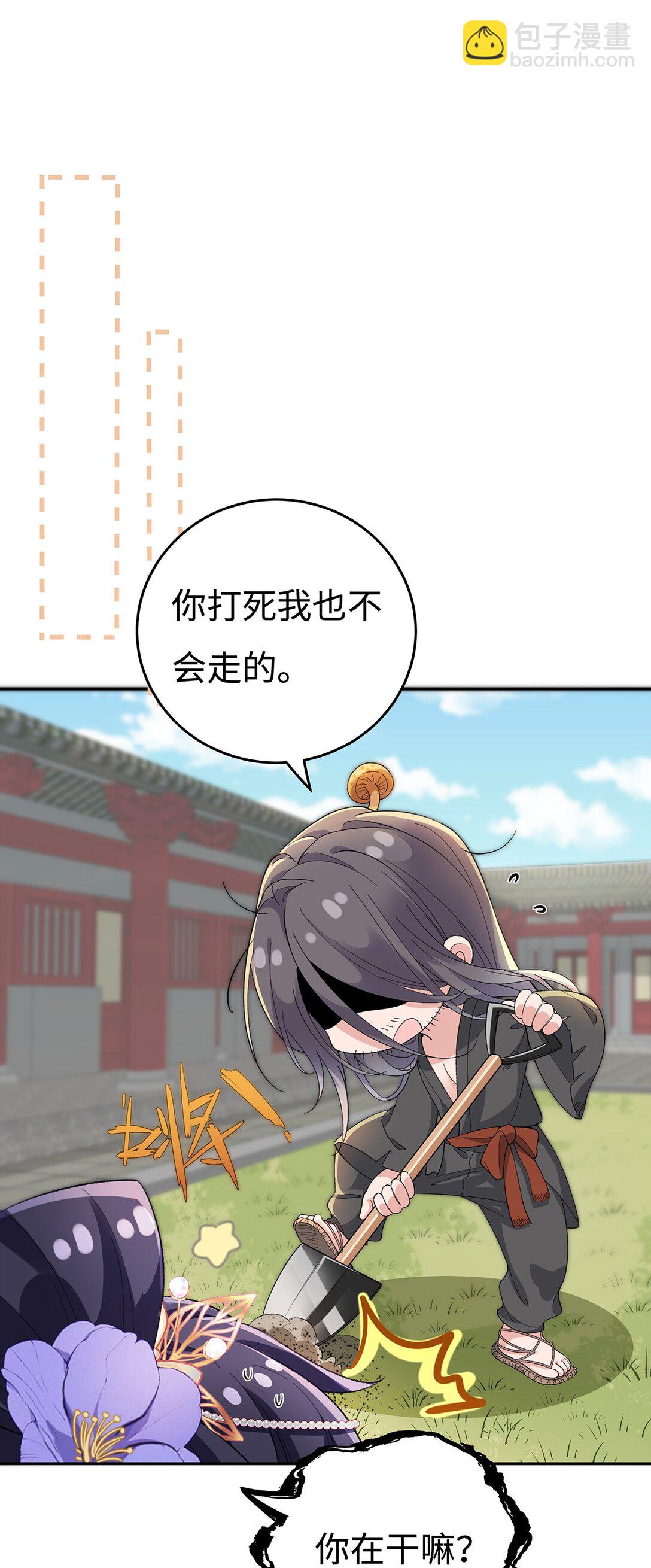 007 以色侍人2