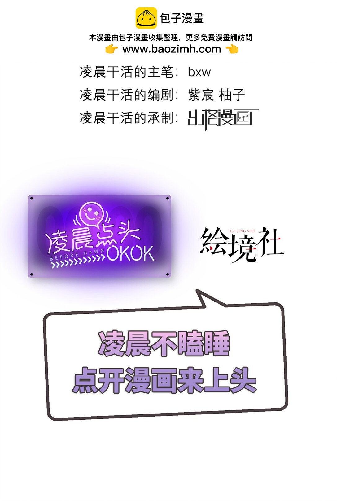 010 鹤澜山的真容1