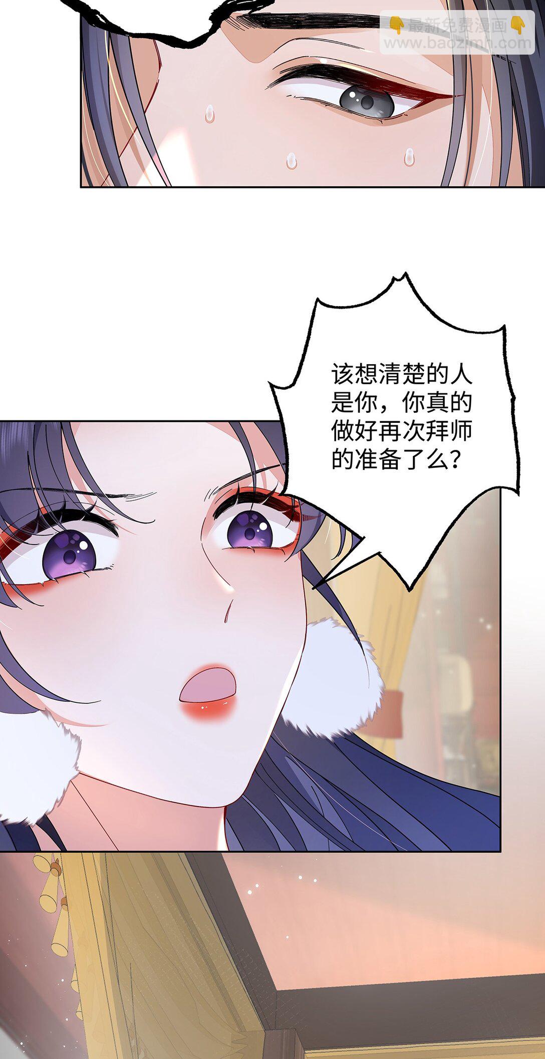 010 鹤澜山的真容10
