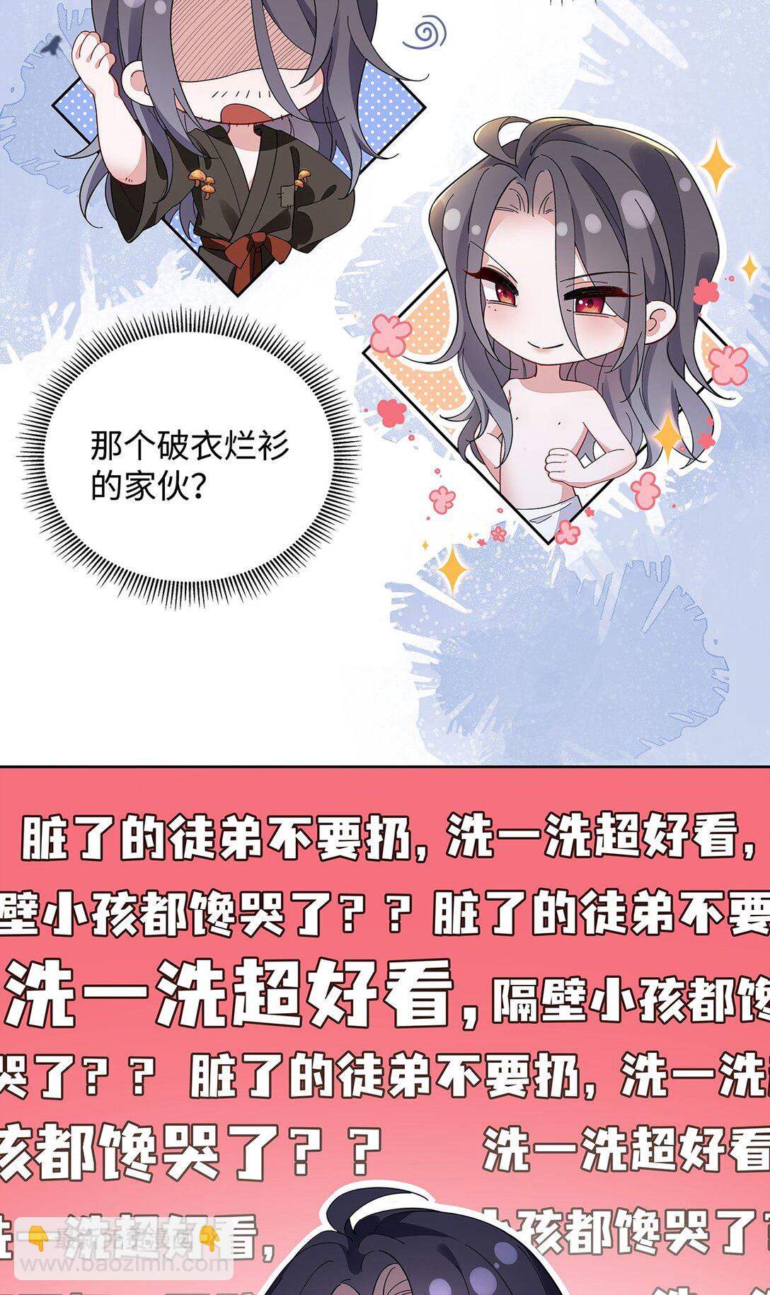 010 鹤澜山的真容32