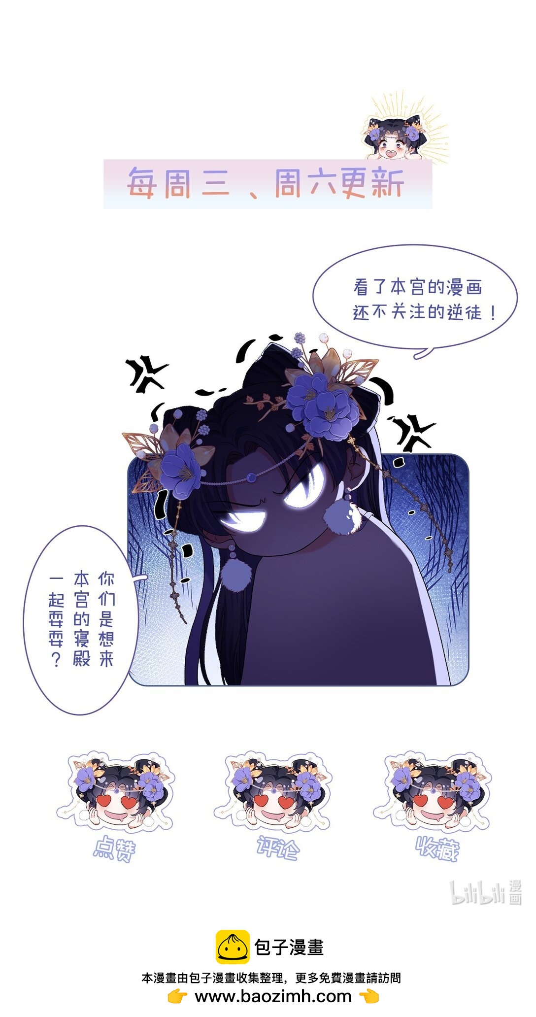 010 鹤澜山的真容34