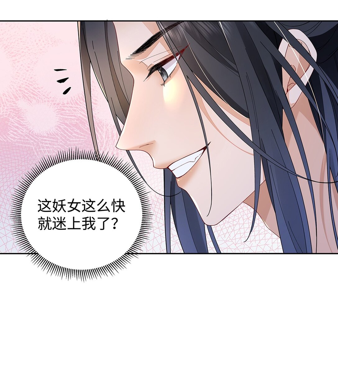 010 鹤澜山的真容4