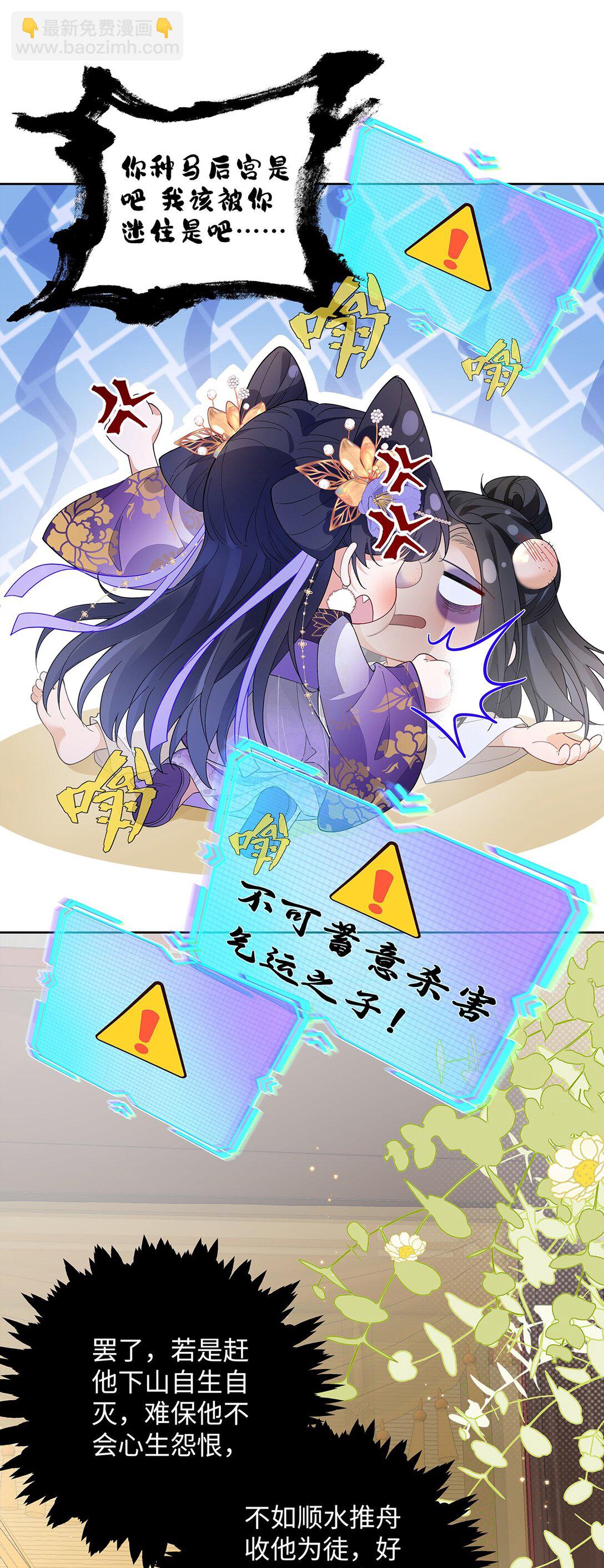 010 鹤澜山的真容6