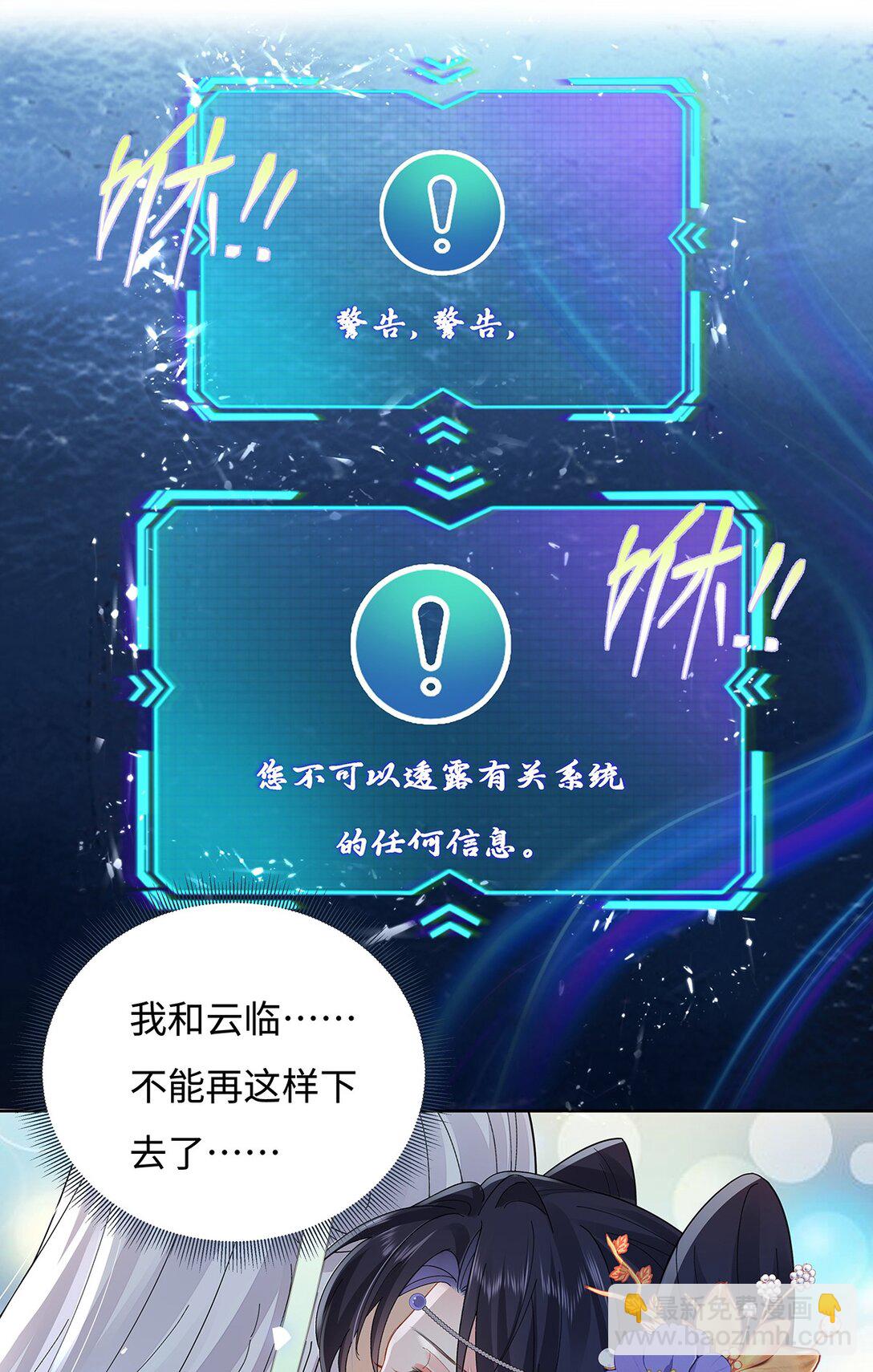 013 贪心的爱10