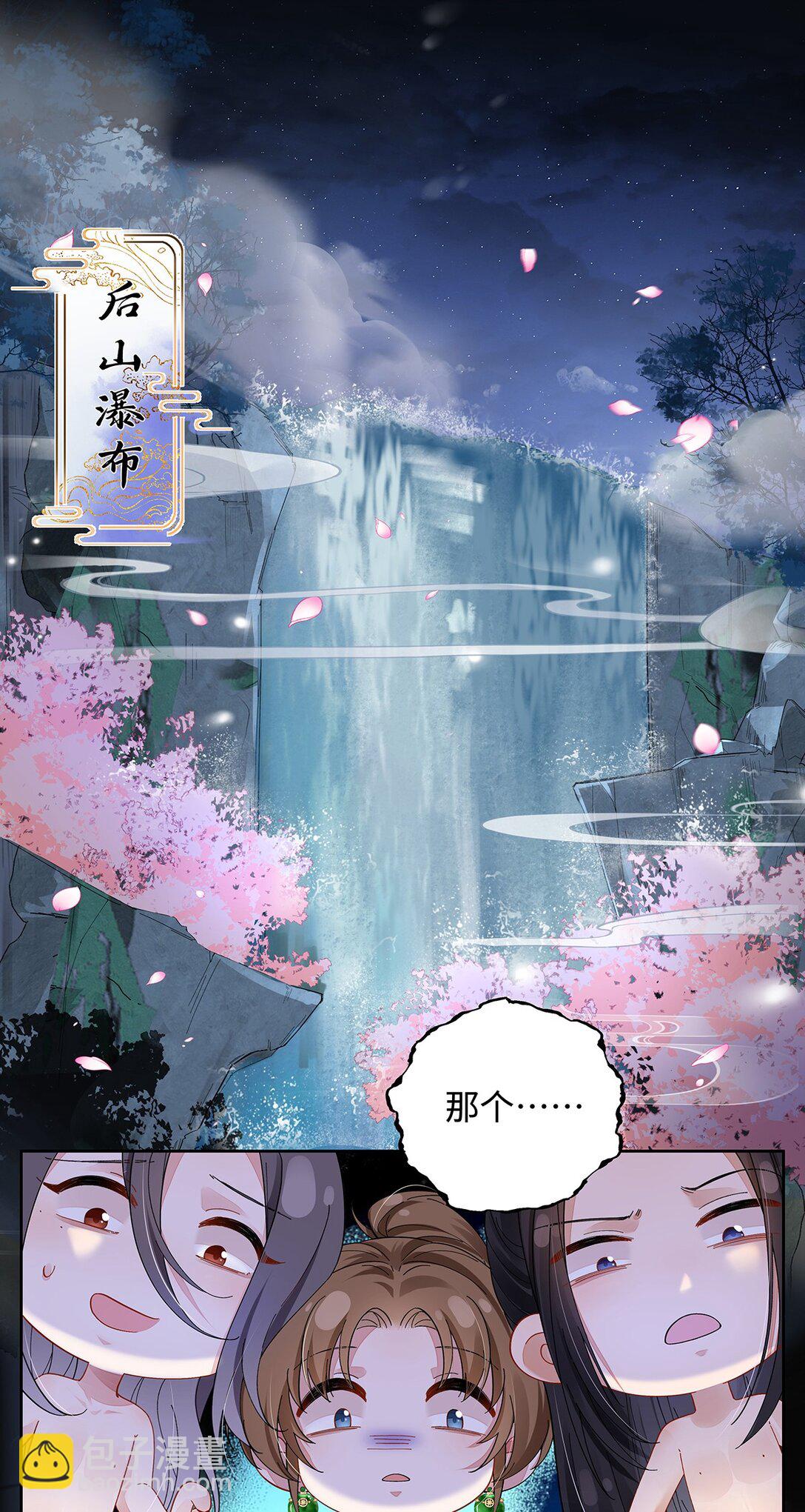 013 贪心的爱14