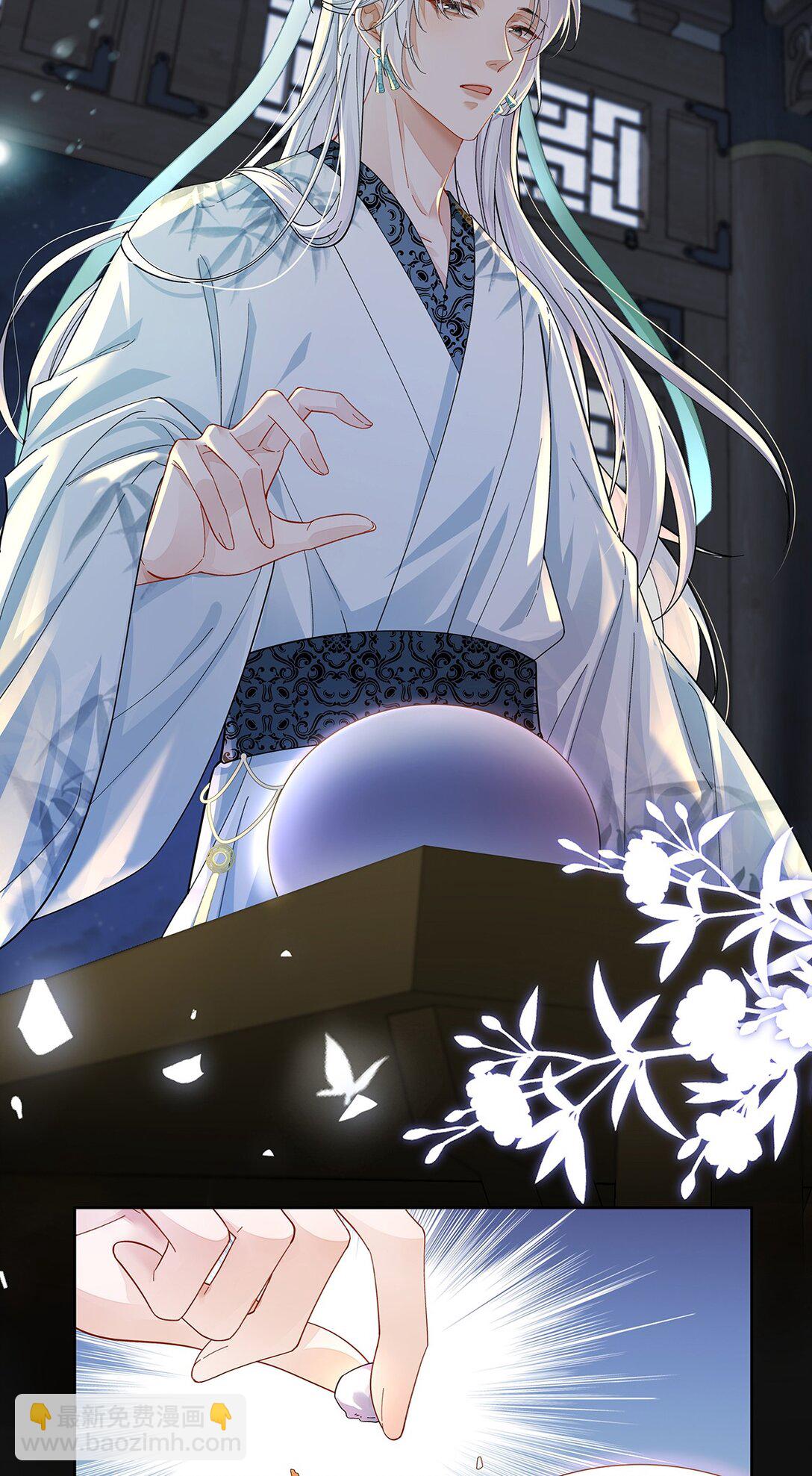 013 贪心的爱19