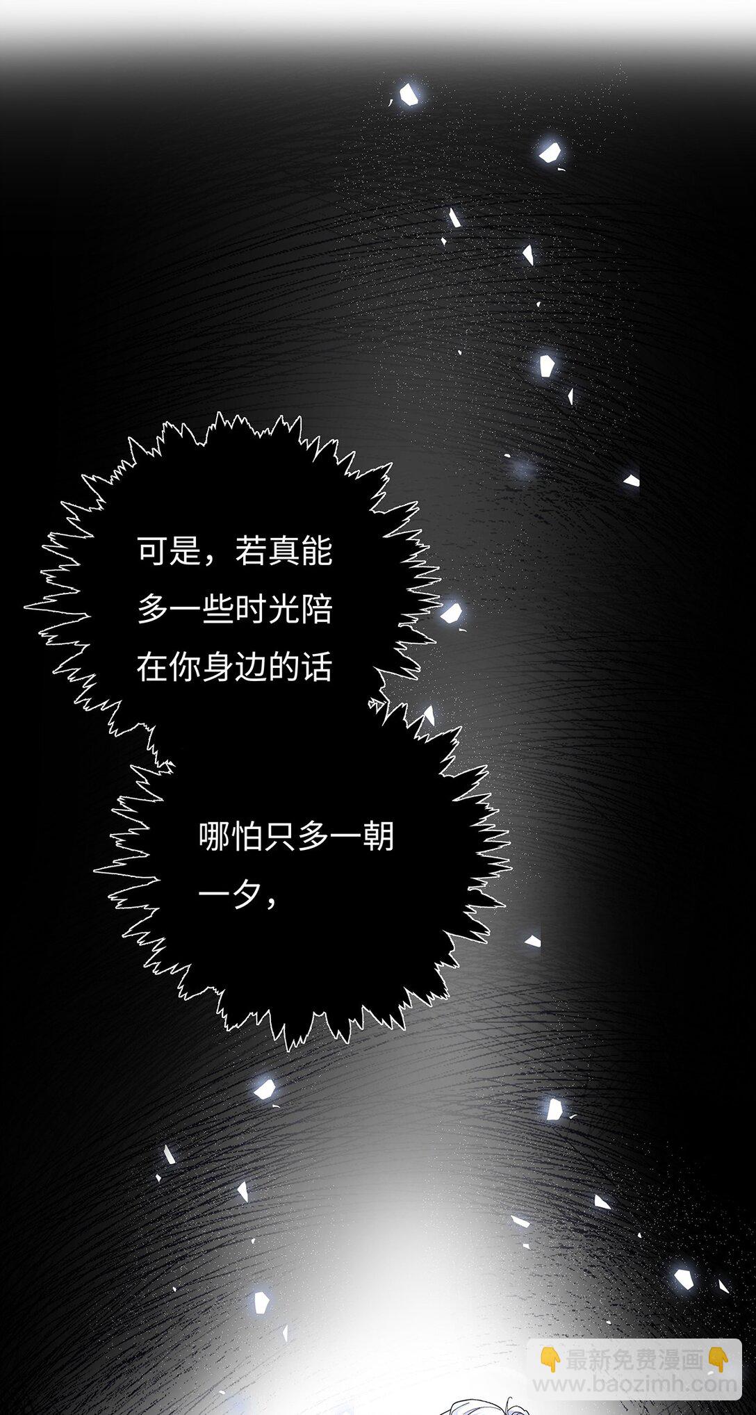 013 贪心的爱22