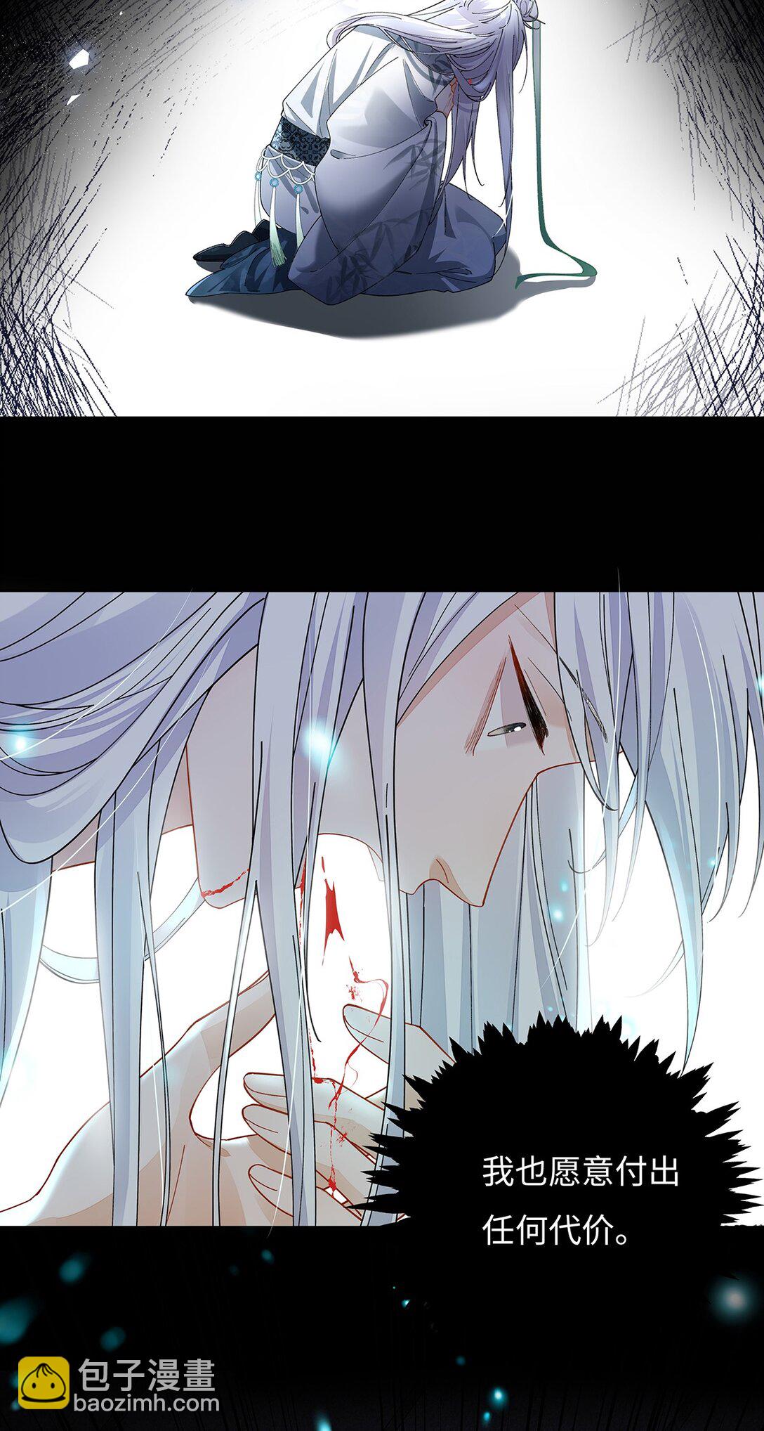 013 贪心的爱23