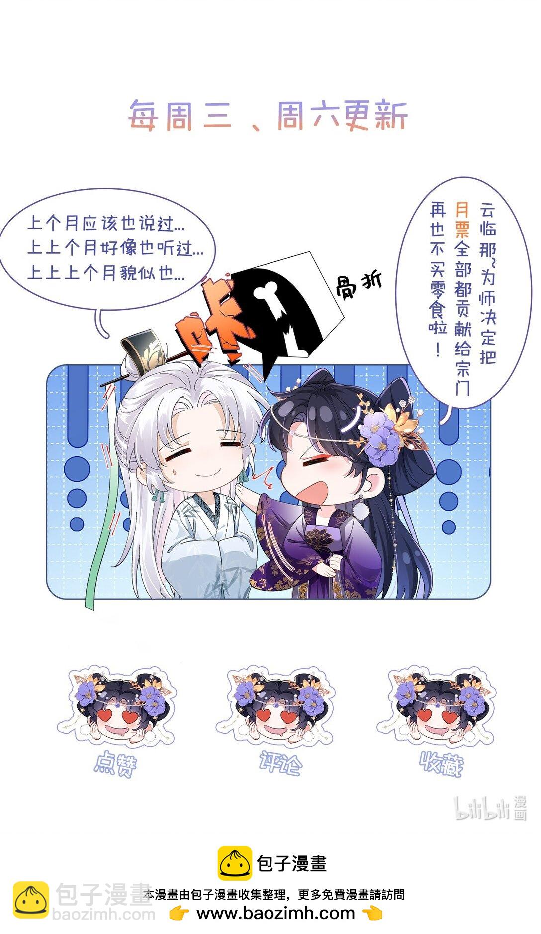 013 贪心的爱27