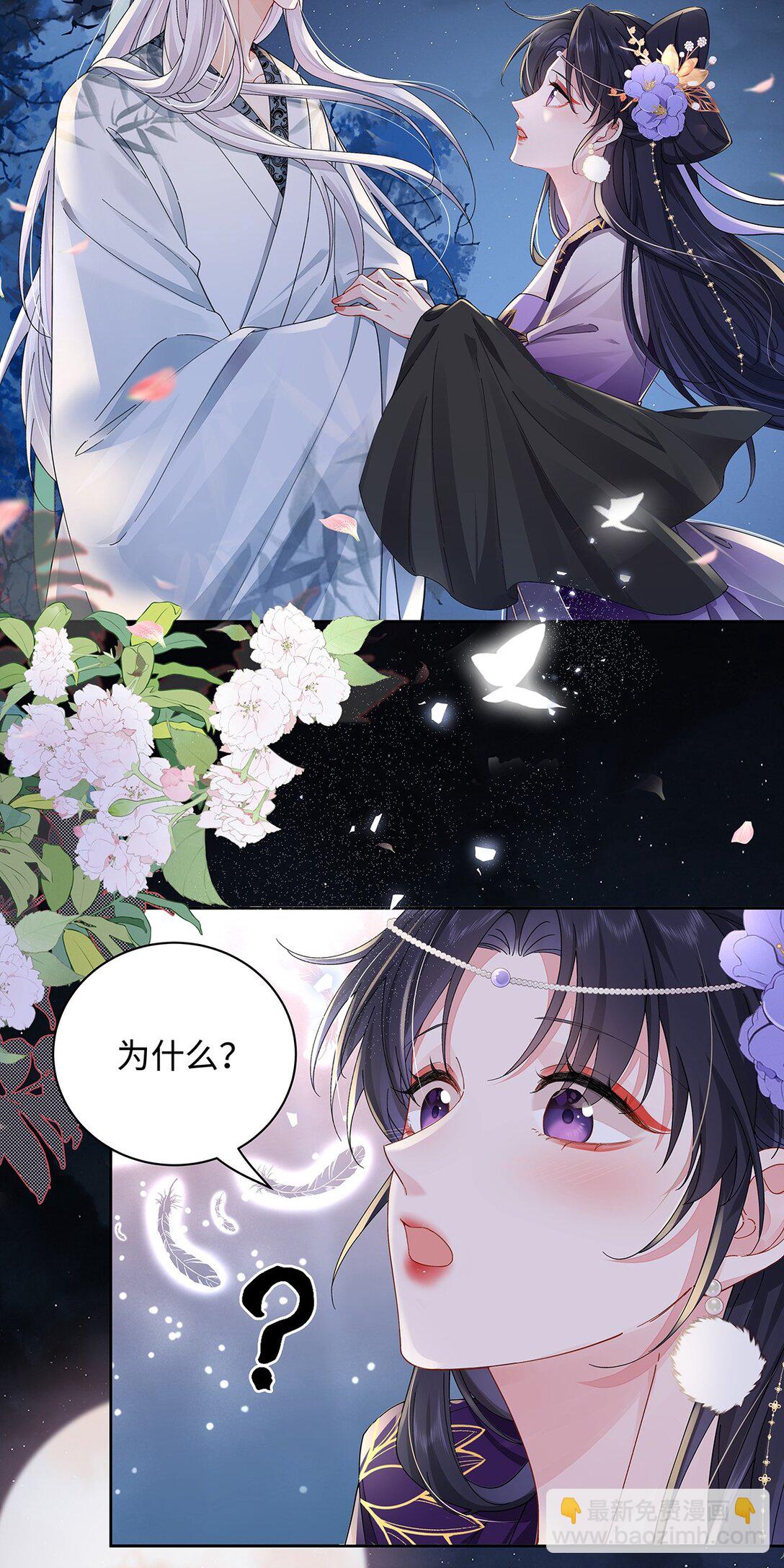 013 贪心的爱3