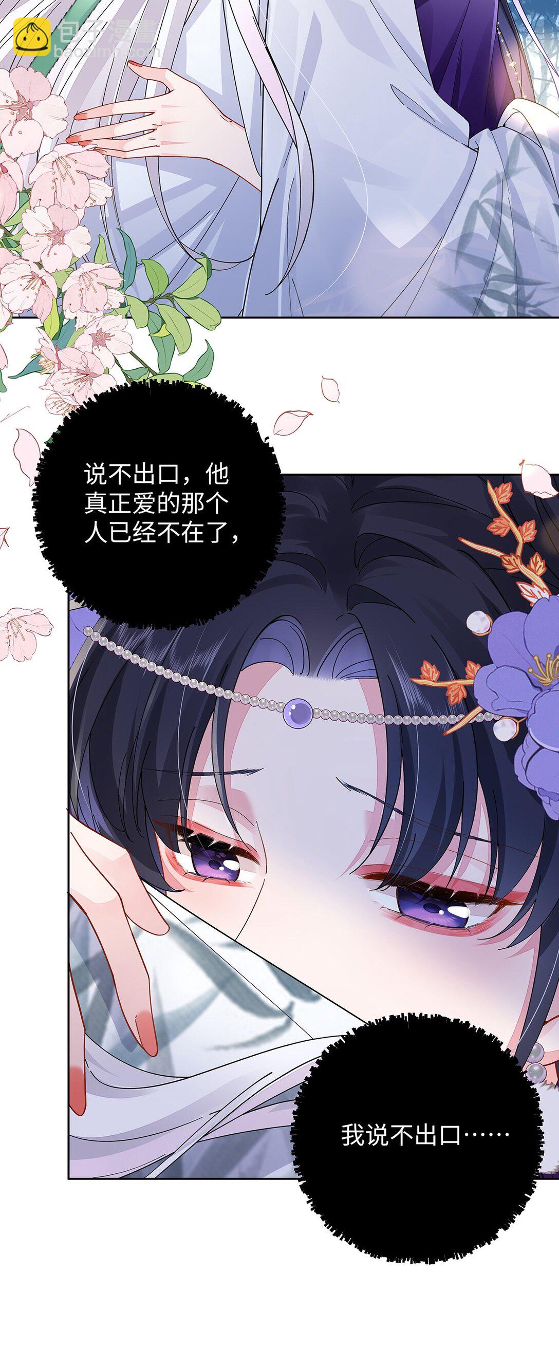 013 贪心的爱9