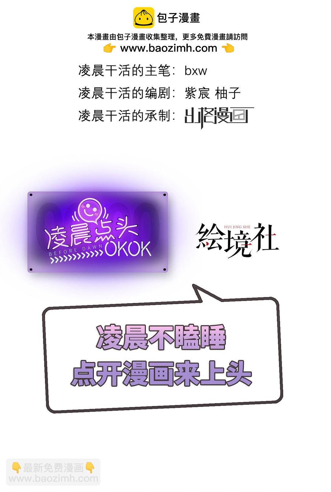 020 骨科？刺激！1