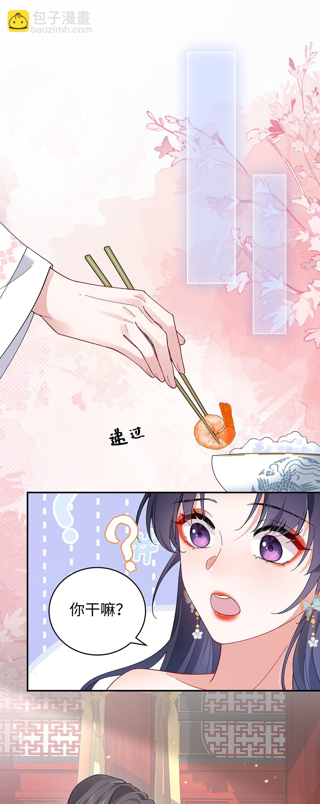 020 骨科？刺激！15