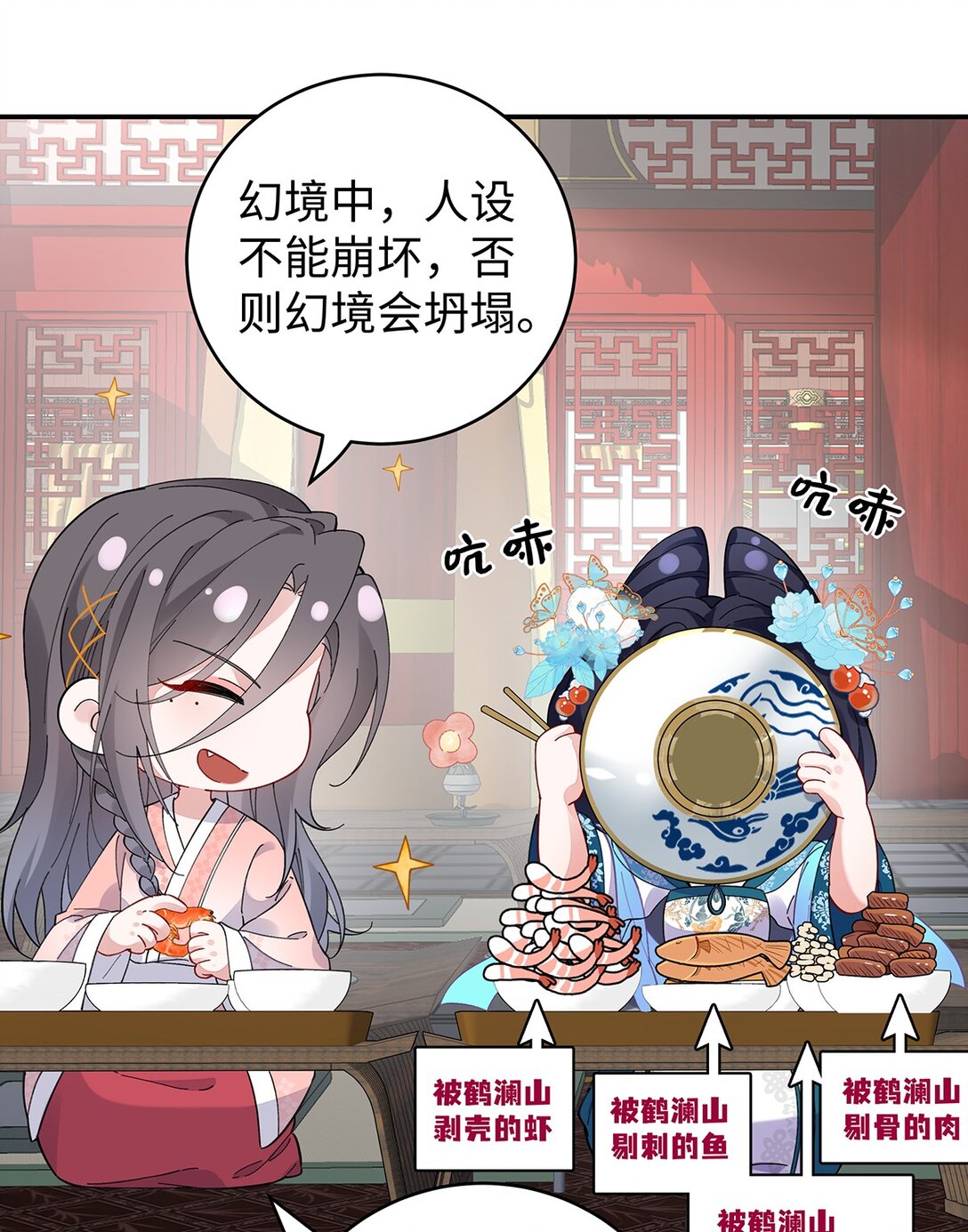 020 骨科？刺激！17