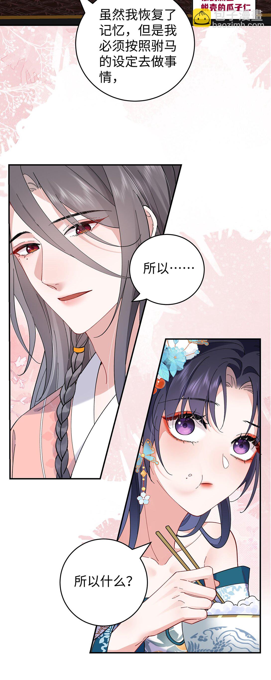 020 骨科？刺激！18