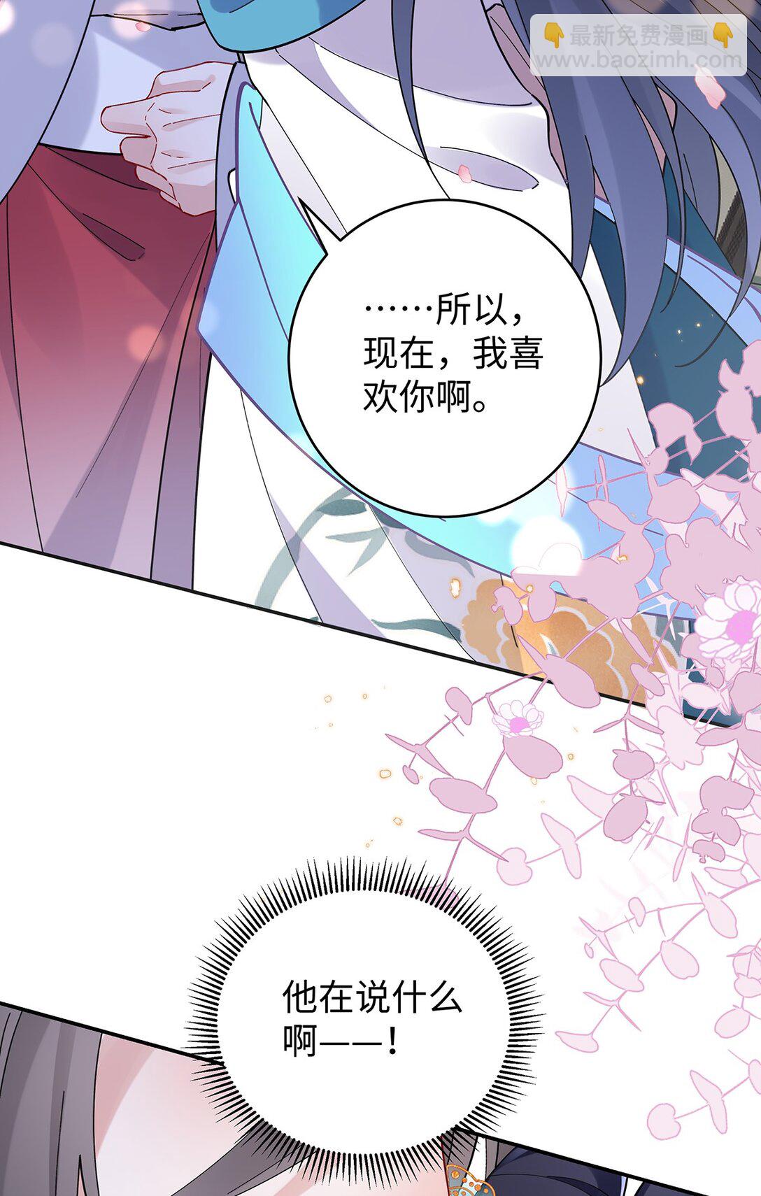 020 骨科？刺激！23
